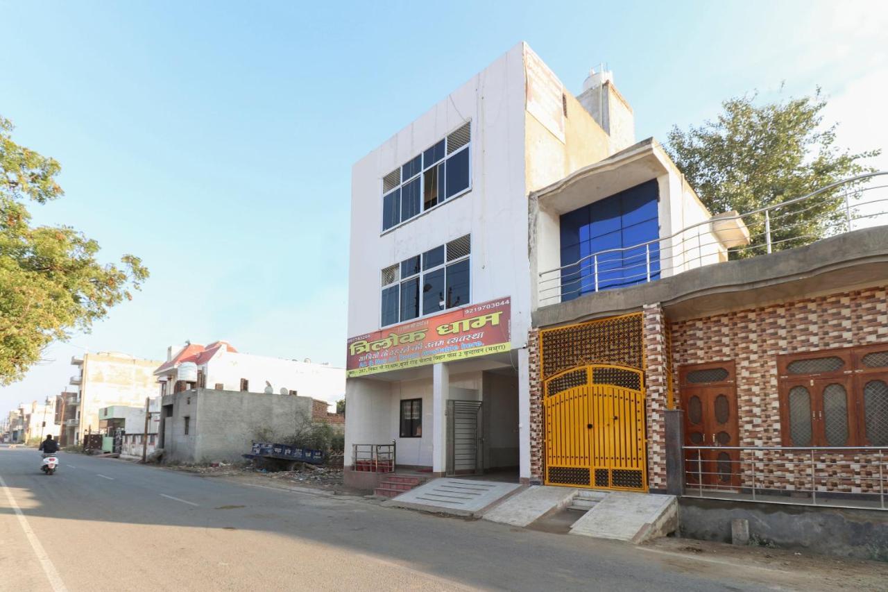 Oyo 69378 Trilok Dham Otel Vrindāvan Dış mekan fotoğraf